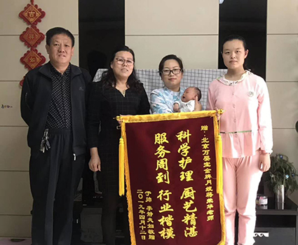 萬嬰寶月嫂的阿姨很專業(yè)