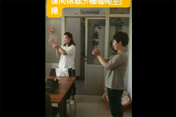 課間休息-催乳師實(shí)操